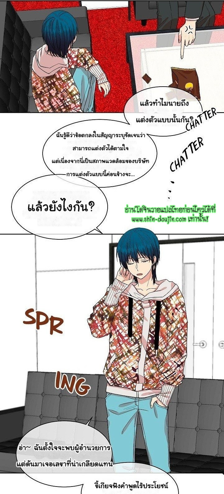 Circle Trap EP 10
